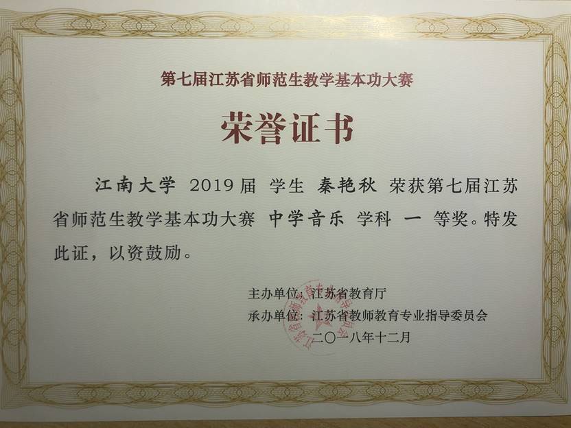 书信大赛格式_表格式教案卡片式教案区别_信息化大赛教案格式