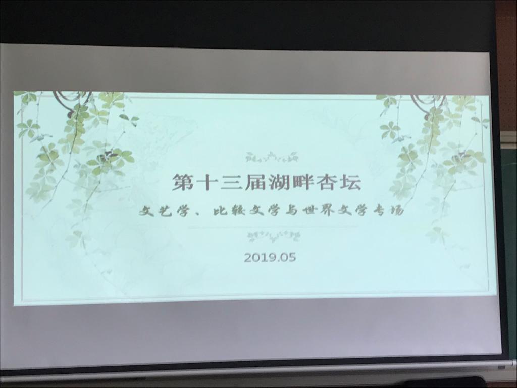 文艺学排名_手机处理器排名(2)